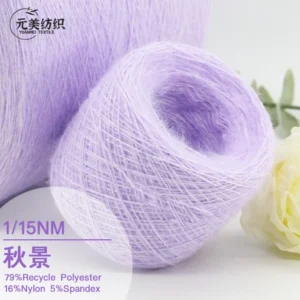 1/15NM 79% Recycle Polyester 16% Nylon 5% Spandex Knitted Sweater Yarn Factory Supplies Various Blended Fancy Yarns in Stock